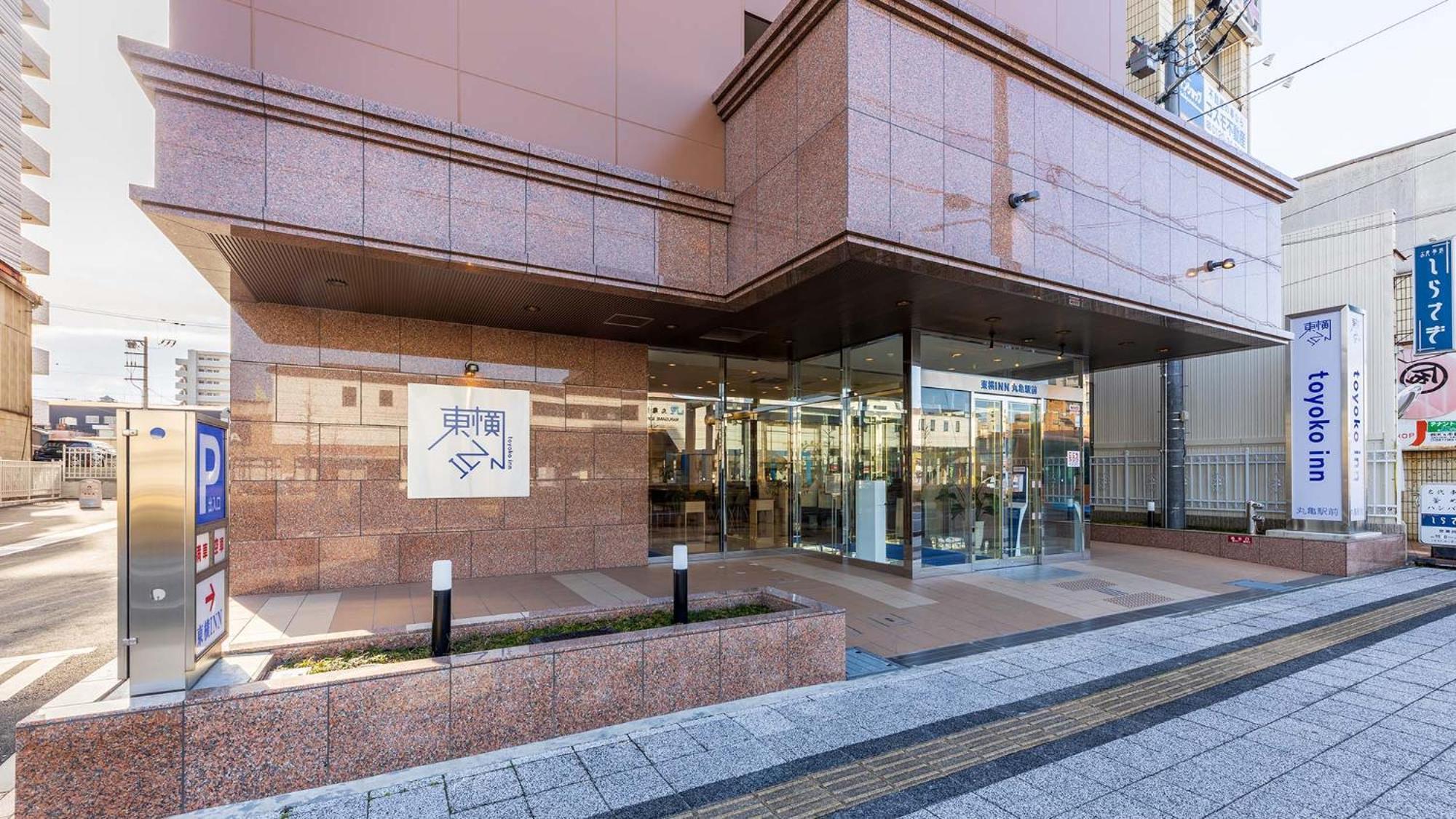Toyoko Inn Marugame Ekimae Exterior foto