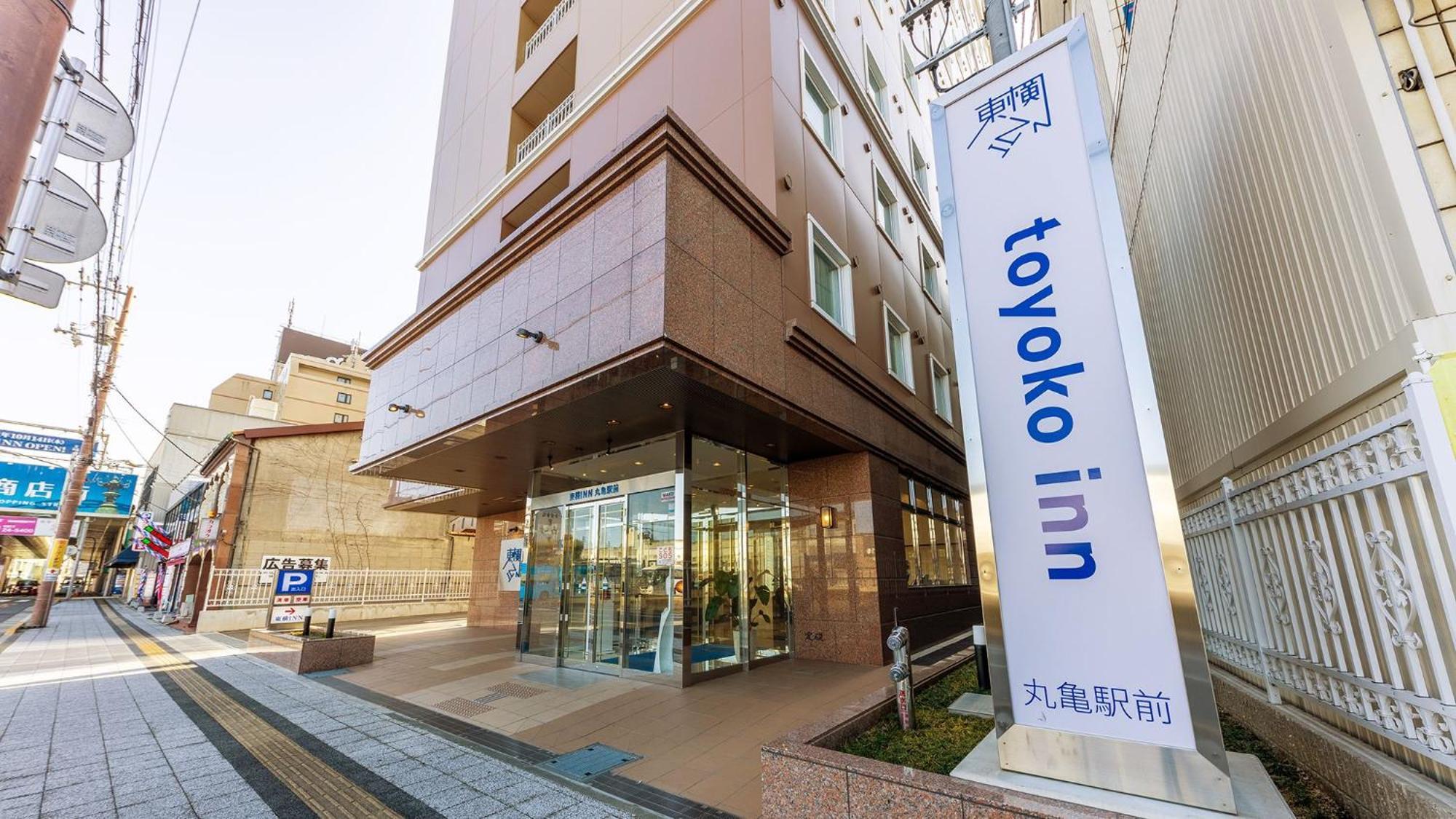 Toyoko Inn Marugame Ekimae Exterior foto