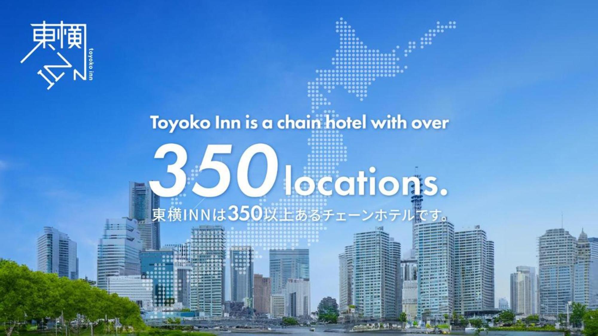Toyoko Inn Marugame Ekimae Exterior foto